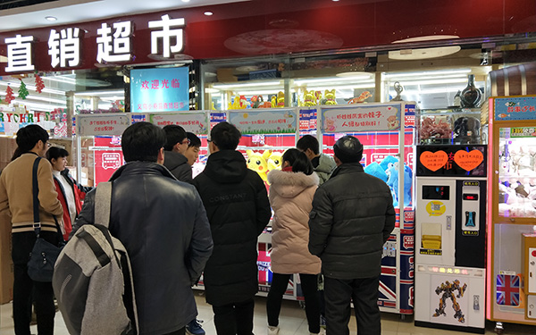 立而方娃娃機(jī)<a href='/lpj.htm' class='keys' title='點(diǎn)擊查看關(guān)于禮品機(jī)的相關(guān)信息' target='_blank'>禮品機(jī)</a>廠家