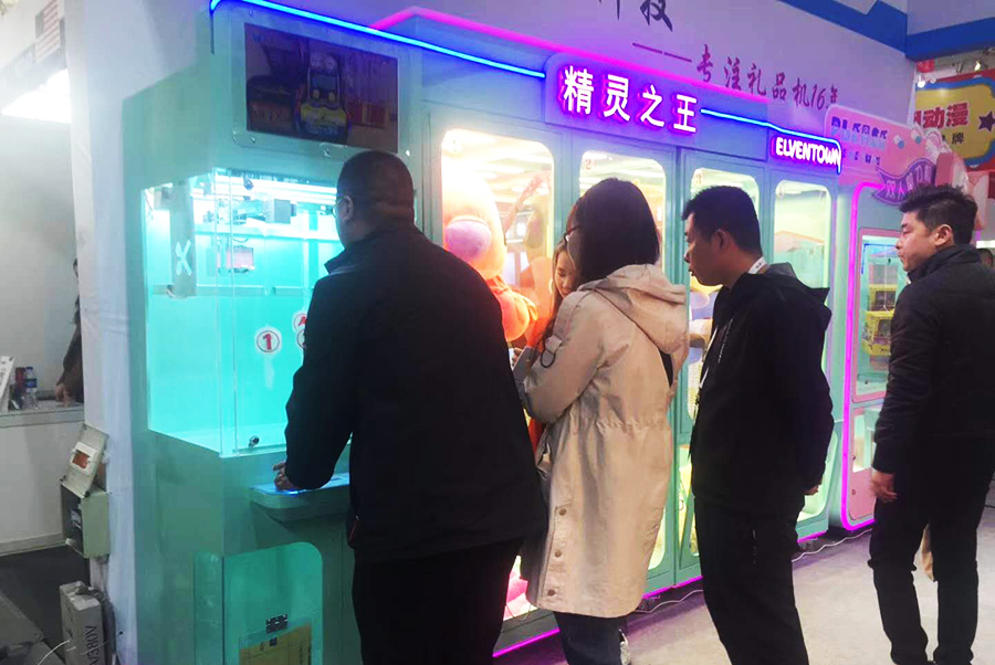 立而方精靈之王剪刀禮品機