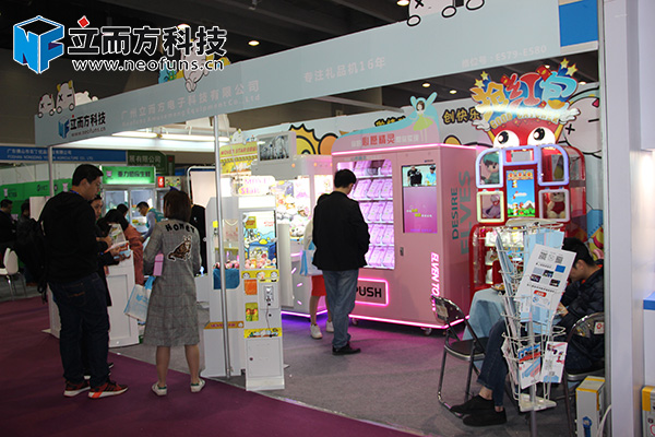 立而方禮品機(jī)福袋機(jī)