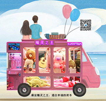 520送什么？告別死亡送命題，你和女神只差一步！