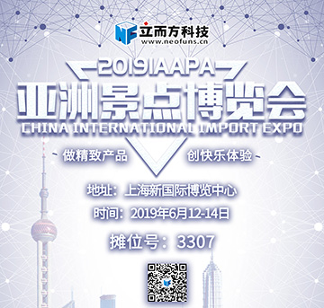 【立而方】福利千萬條，到手第一條，上海展即將來襲！