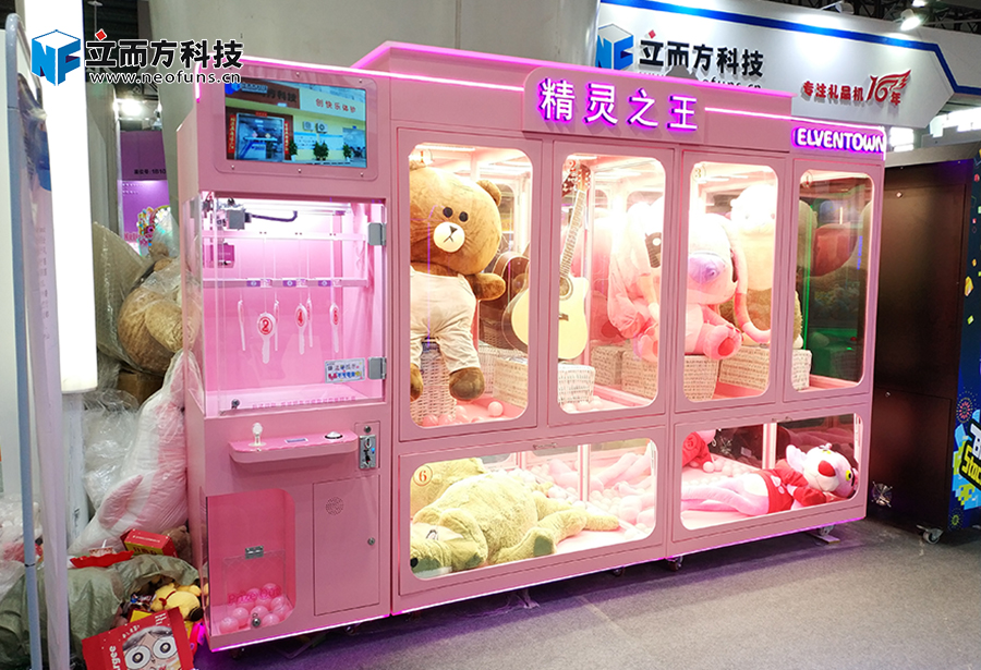 立而方精靈之王