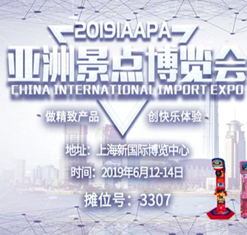 【上海展】展會(huì)開幕倒計(jì)時(shí)，新產(chǎn)品、新時(shí)尚、新趨勢(shì)，你準(zhǔn)備好了嗎？