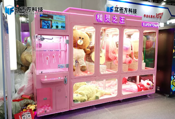 立而方精靈之王禮品機(jī)