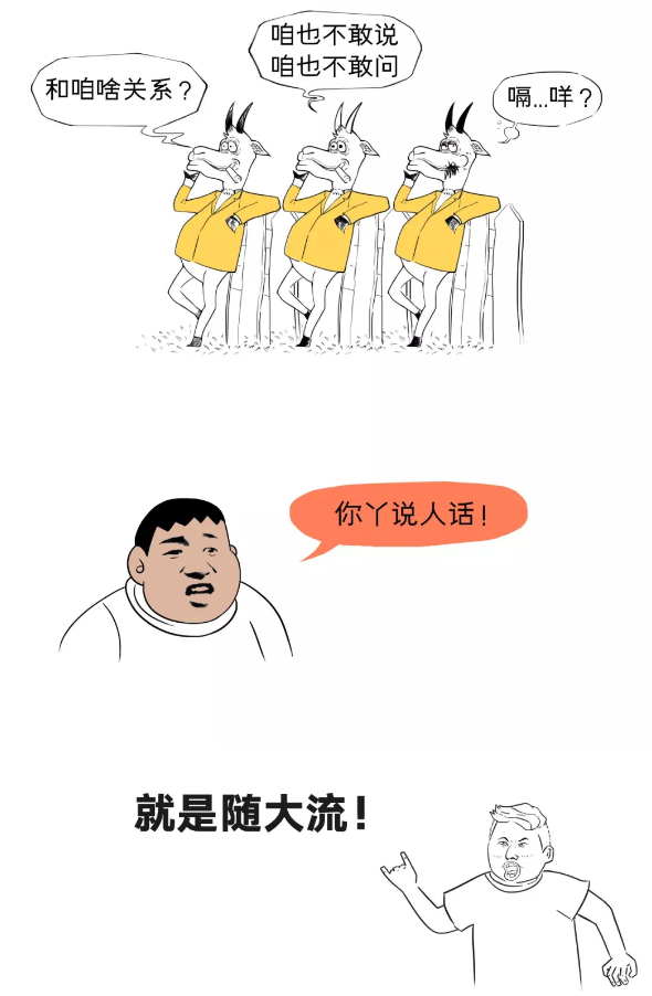 心理學活動 心理學活動