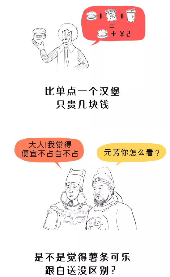 店鋪活動 店鋪活動