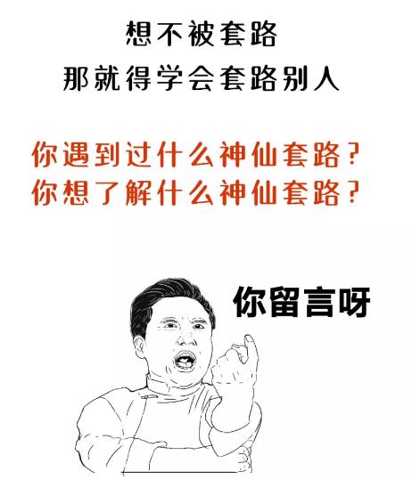 活動策劃案 活動策劃案