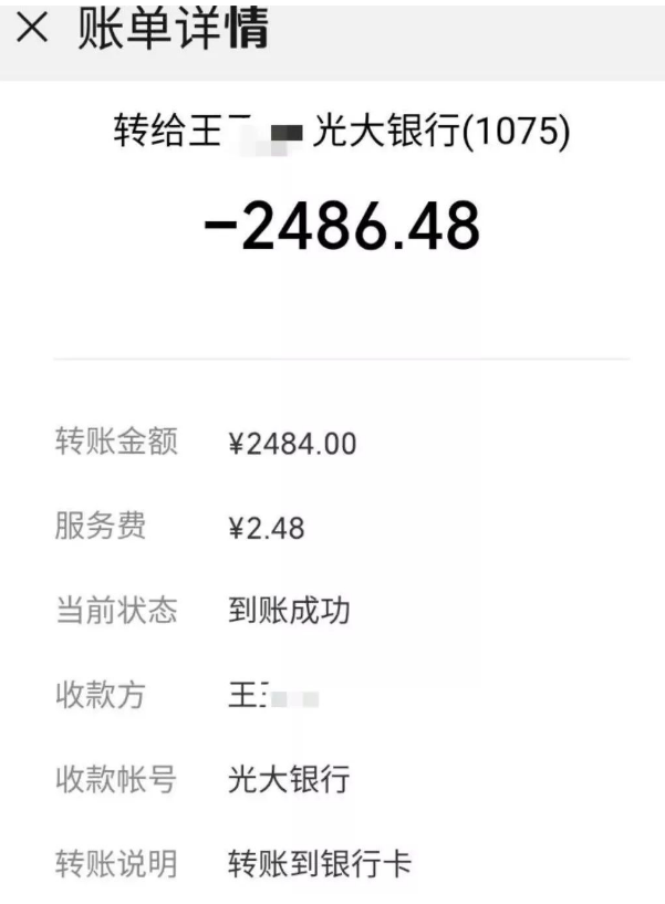 娃娃機支付記錄 娃娃機支付記錄