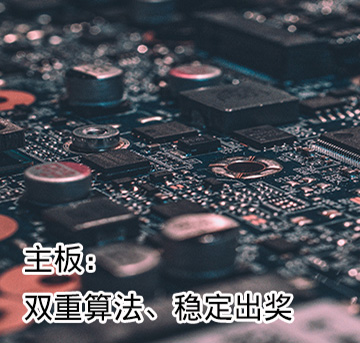 抓空商場夾娃娃機！這位抓娃娃機高手把自己抓進了派出所—立而方新聞