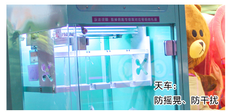 電玩城抓娃娃機(jī) 電玩城抓娃娃機(jī)