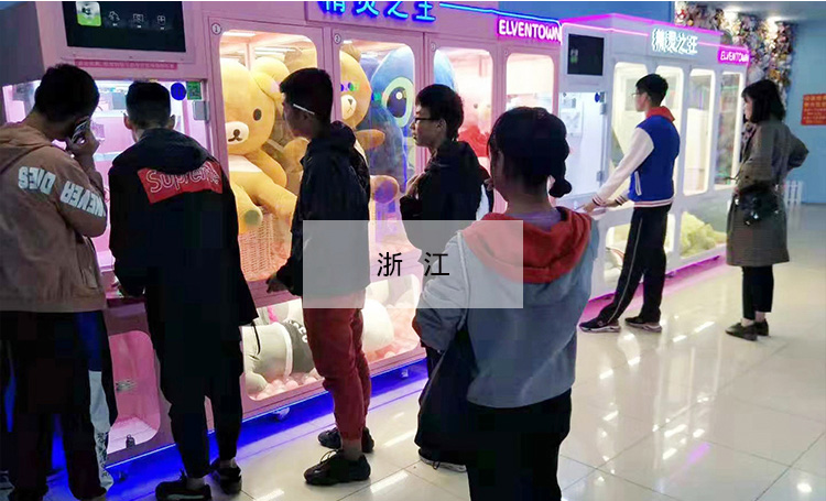 電玩城抓娃娃機(jī) 電玩城抓<a href='/wwj.htm' class='keys' title='點(diǎn)擊查看關(guān)于娃娃機(jī)的相關(guān)信息' target='_blank'>娃娃機(jī)</a>