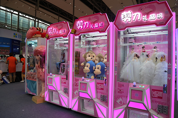 夾娃娃機(jī)游藝機(jī) 夾娃娃機(jī)游藝機(jī)