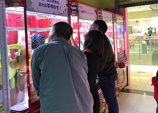 夾娃娃的機(jī)器 夾娃娃的機(jī)器