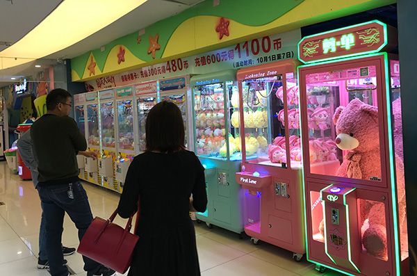 抓娃娃游戲機(jī) 抓娃娃游戲機(jī)