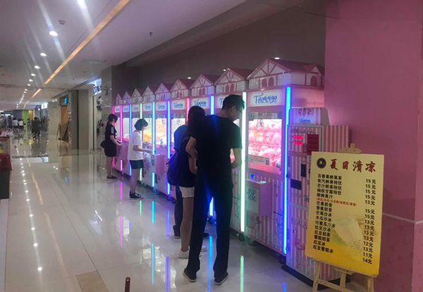 歡樂夾娃娃機(jī) 歡樂夾娃娃機(jī)