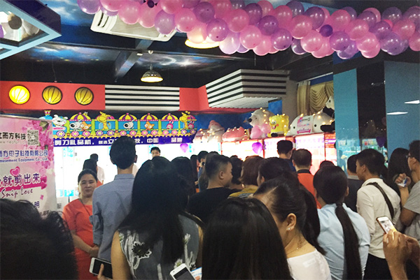 多功能娃娃機 多功能娃娃機