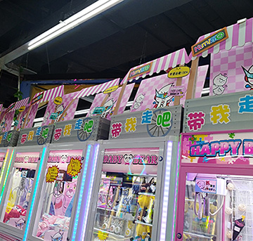 一臺夾娃娃的機器多少錢，如何運營才能賺錢，你知道嗎？