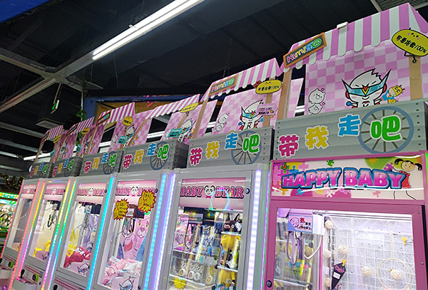 一臺夾娃娃的機(jī)器多少錢 一臺夾娃娃的機(jī)器多少錢