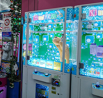 廣州番禺抓娃娃機(jī)廠家：經(jīng)營夾娃娃機(jī)這個(gè)行業(yè)盈利如何？