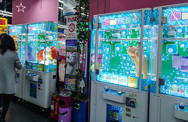 夾娃娃機(jī)器從哪里買 夾娃娃機(jī)器從哪里買