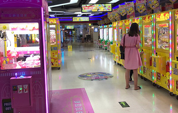 最新娃娃機(jī) 最新娃娃機(jī)