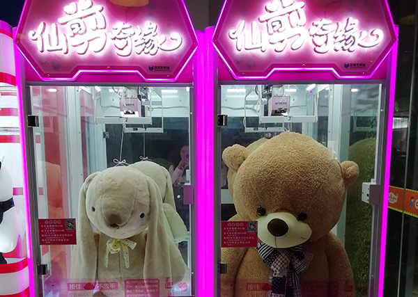 禮品娃娃機(jī) 禮品娃娃機(jī)