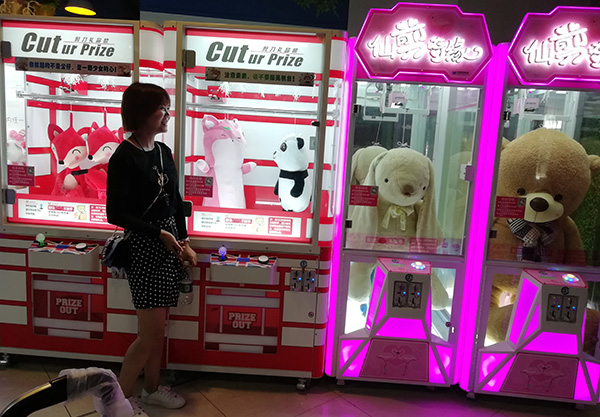 禮品娃娃機(jī) 禮品娃娃機(jī)