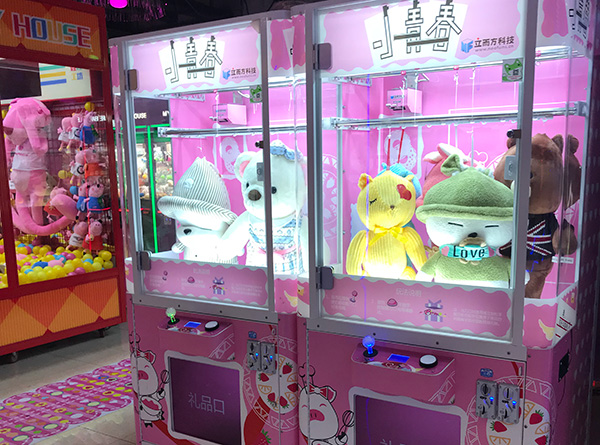 小型夾<a href='/wwj.htm' class='keys' title='點(diǎn)擊查看關(guān)于娃娃機(jī)的相關(guān)信息' target='_blank'>娃娃機(jī)</a> 小型夾娃娃機(jī)