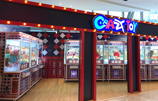 立而方抓娃娃機 立而方抓娃娃機