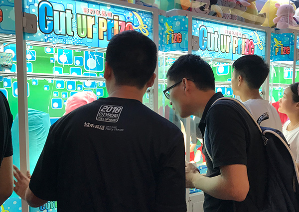 廣州娃娃機廠家 廣州娃娃機廠家