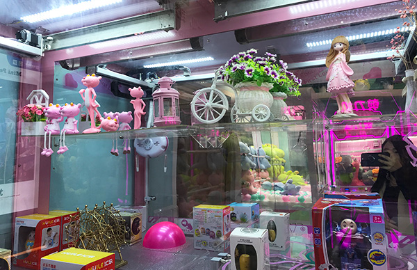 二爪抓娃娃機(jī) 二爪抓娃娃機(jī)