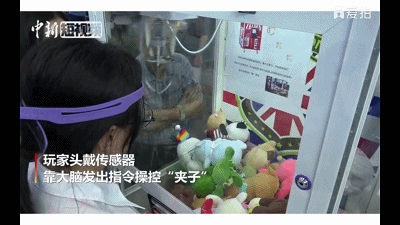 腦力娃娃機(jī) 腦力娃娃機(jī)