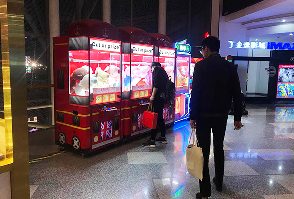 抓娃娃機(jī)剪刀機(jī) 抓娃娃機(jī)剪刀機(jī)