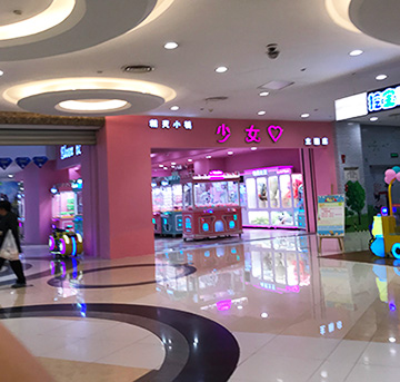 有人還是無人？抓娃娃機禮品機店該如何選擇？—立而方課堂