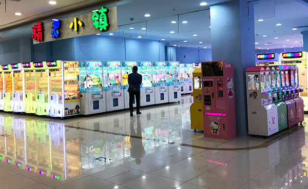 娃娃機禮品機 娃娃機禮品機