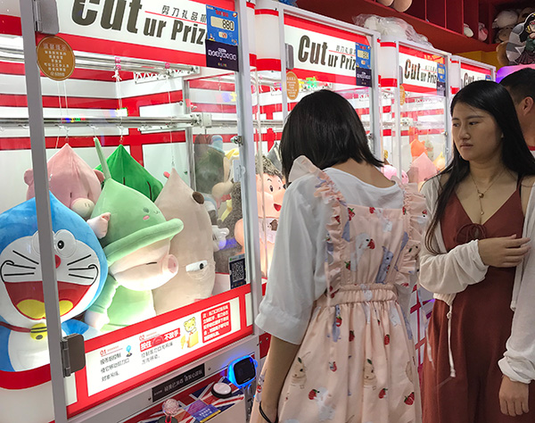 抓娃娃機(jī)剪刀機(jī) 抓娃娃機(jī)剪刀機(jī)