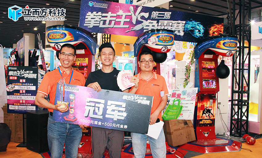 【立而方】廣州GTI展圓滿落幕！這些新品你get到了嗎？