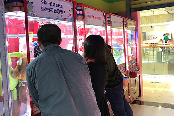 立而方抓娃娃機 立而方抓娃娃機