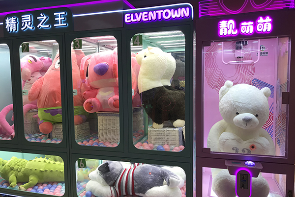 夾娃娃機(jī)剪刀機(jī) 夾娃娃機(jī)<a href='/jiandaoji.htm' class='keys' title='點(diǎn)擊查看關(guān)于剪刀機(jī)的相關(guān)信息' target='_blank'>剪刀機(jī)</a>