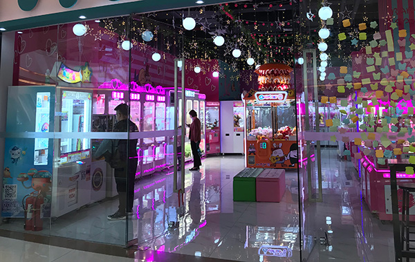 夾娃娃機(jī)<a href='/lpj.htm' class='keys' title='點(diǎn)擊查看關(guān)于禮品機(jī)的相關(guān)信息' target='_blank'>禮品機(jī)</a> 夾娃娃機(jī)禮品機(jī)