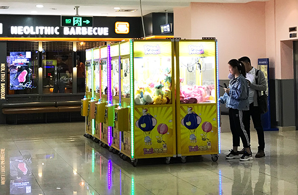 立而方抓娃娃機(jī) 立而方抓<a href='/wwj.htm' class='keys' title='點(diǎn)擊查看關(guān)于娃娃機(jī)的相關(guān)信息' target='_blank'>娃娃機(jī)</a>