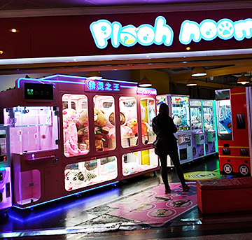 給大家分享一些你不知道的夾娃娃機(jī)的套路—立而方課堂