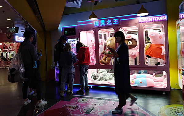 夾娃娃機(jī)<a href='/jiandaoji.htm' class='keys' title='點(diǎn)擊查看關(guān)于剪刀機(jī)的相關(guān)信息' target='_blank'>剪刀機(jī)</a> 夾娃娃機(jī)剪刀機(jī)