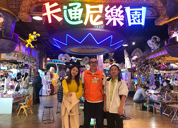 娃娃機(jī)場地 娃娃機(jī)場地