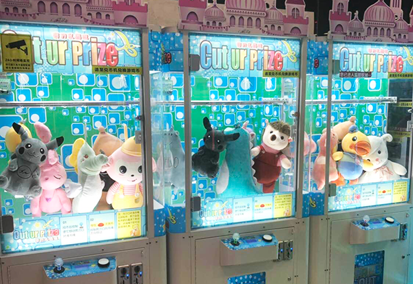 娃娃機娃娃 娃娃機娃娃