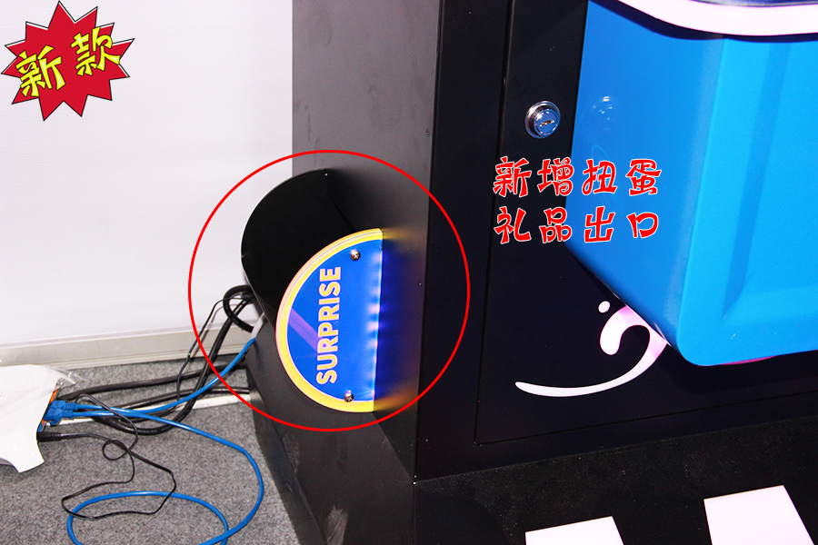 運(yùn)動(dòng)游戲機(jī)