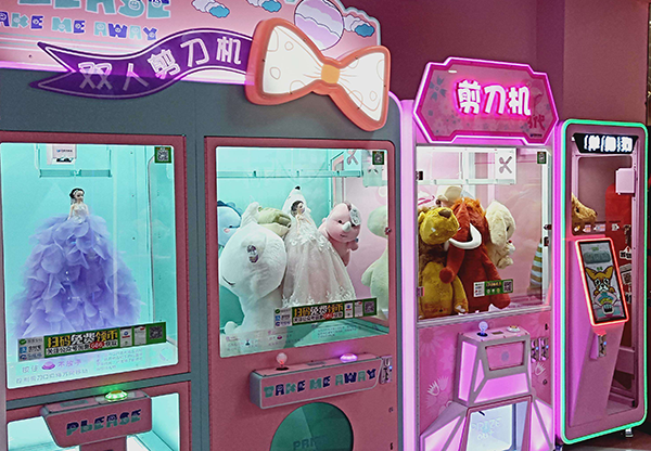 <a href='/jiandaoji.htm' class='keys' title='點(diǎn)擊查看關(guān)于剪刀機(jī)的相關(guān)信息' target='_blank'>剪刀機(jī)</a><a href='/wwj.htm' class='keys' title='點(diǎn)擊查看關(guān)于娃娃機(jī)的相關(guān)信息' target='_blank'>娃娃機(jī)</a> 剪刀機(jī)娃娃機(jī)