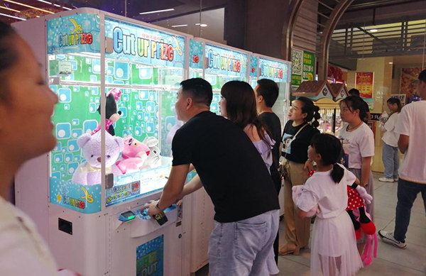 立而方抓娃娃機(jī) 立而方抓娃娃機(jī)