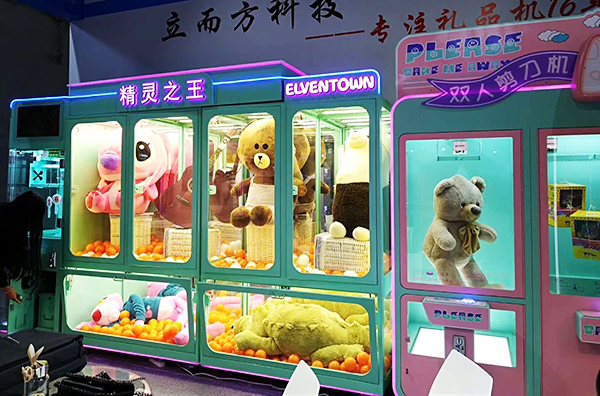 抓娃娃機(jī)剪刀機(jī) 抓娃娃機(jī)<a href='/jiandaoji.htm' class='keys' title='點(diǎn)擊查看關(guān)于剪刀機(jī)的相關(guān)信息' target='_blank'>剪刀機(jī)</a>