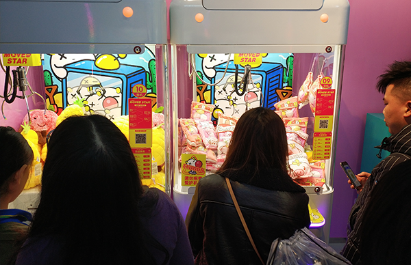 娃娃機 <a href='/wwj.htm' class='keys' title='點擊查看關于娃娃機的相關信息' target='_blank'>娃娃機</a>